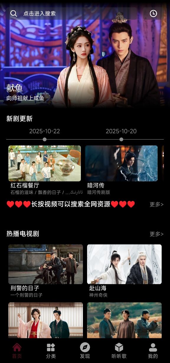 快映4K主界面截图