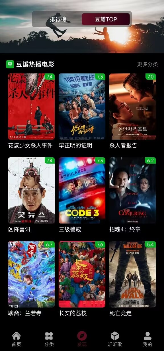 快映4K编辑功能截图
